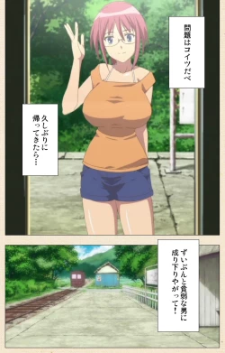 Page 341 of Isshoni H Shiyo Kanzenban