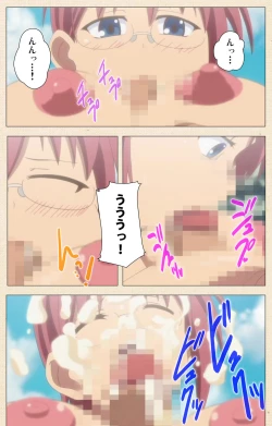 Page 366 of Isshoni H Shiyo Kanzenban