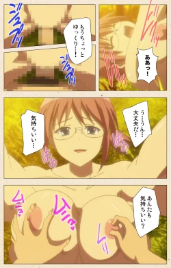 Page 385 of Isshoni H Shiyo Kanzenban