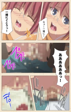 Page 405 of Isshoni H Shiyo Kanzenban