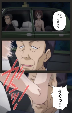 Page 114 of Shinshou Genmukan Kanzenban