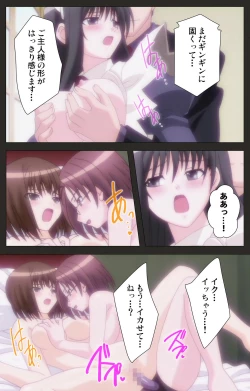 Page 202 of Shinshou Genmukan Kanzenban