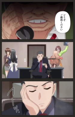 Page 259 of Shinshou Genmukan Kanzenban