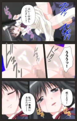 Page 28 of Shinshou Genmukan Kanzenban