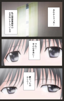 Page 4 of Shinshou Genmukan Kanzenban