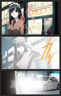 Page 63 of Shinshou Genmukan Kanzenban