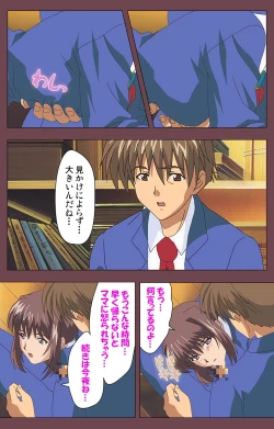 Page 101 of Uba Kanzenban