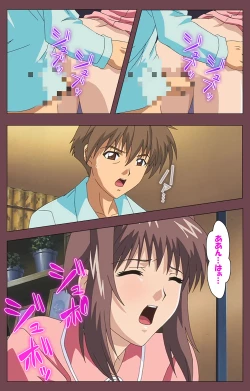 Page 112 of Uba Kanzenban