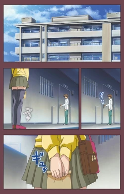 Page 139 of Uba Kanzenban