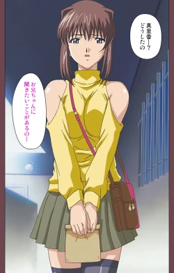 Page 140 of Uba Kanzenban