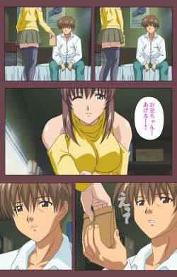 Page 167 of Uba Kanzenban