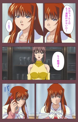 Page 171 of Uba Kanzenban