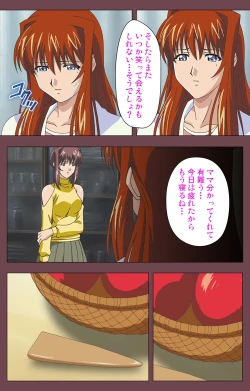 Page 177 of Uba Kanzenban