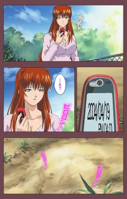 Page 185 of Uba Kanzenban