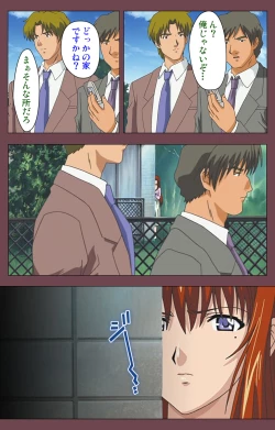 Page 187 of Uba Kanzenban