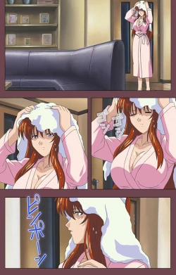 Page 190 of Uba Kanzenban