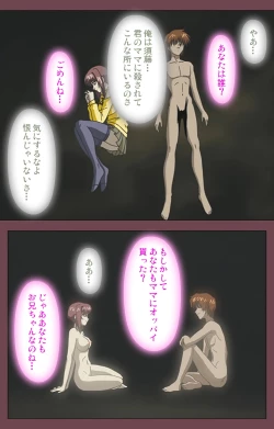 Page 192 of Uba Kanzenban