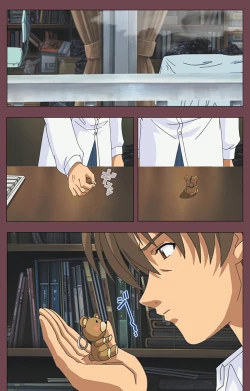 Page 216 of Uba Kanzenban