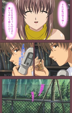 Page 217 of Uba Kanzenban