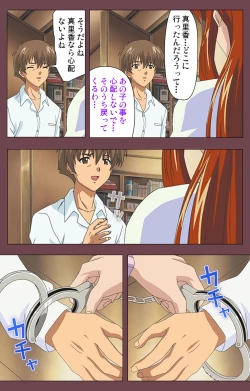 Page 220 of Uba Kanzenban