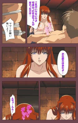 Page 232 of Uba Kanzenban