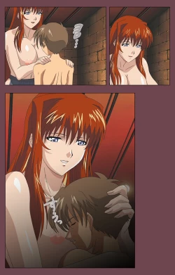 Page 243 of Uba Kanzenban