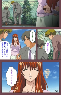 Page 248 of Uba Kanzenban