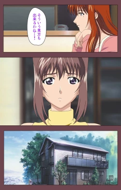 Page 34 of Uba Kanzenban