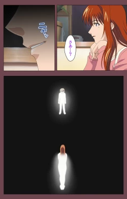 Page 41 of Uba Kanzenban