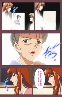 Page 43 of Uba Kanzenban