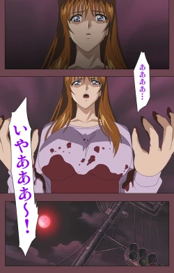 Page 55 of Uba Kanzenban