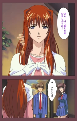 Page 58 of Uba Kanzenban