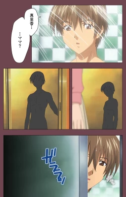 Page 62 of Uba Kanzenban