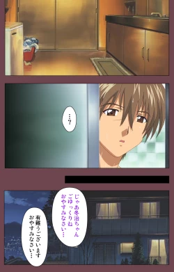 Page 63 of Uba Kanzenban