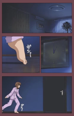 Page 64 of Uba Kanzenban