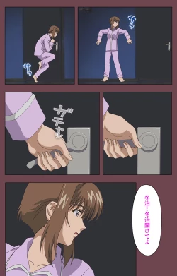 Page 65 of Uba Kanzenban