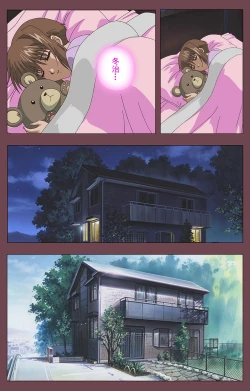 Page 91 of Uba Kanzenban