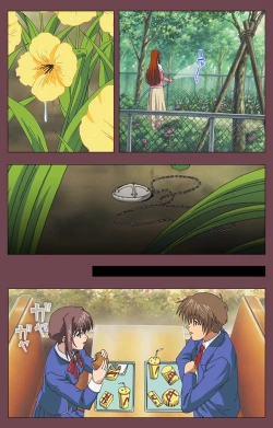 Page 92 of Uba Kanzenban