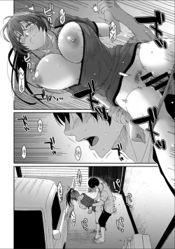 Page 3 of Rarefure Ch. 24