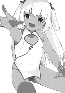 Page 25 of Shuumatsu wa Onii-chan o Hitorijime