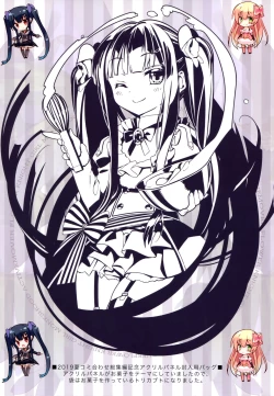 Page 16 of Secret Garden VI