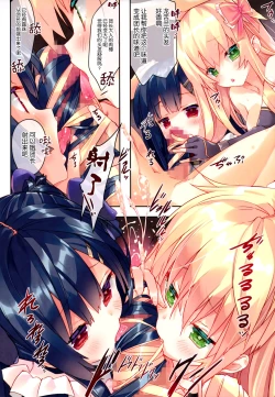 Page 6 of Secret Garden VI