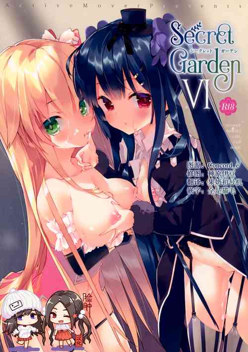Download Secret Garden VI