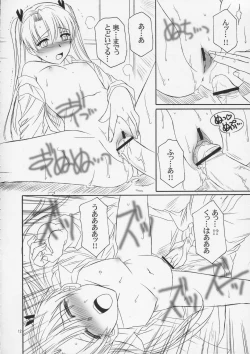 Page 11 of Girls Gotta Guns. Vol. 2