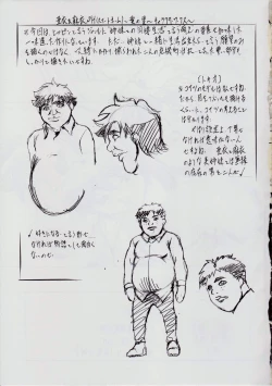 Page 21 of Ai & Mai SH