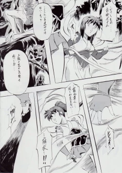 Page 9 of Ai & Mai SH