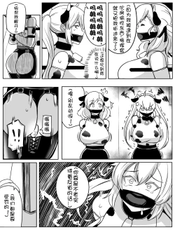 Page 6 of 8PㅡSPAS-12,M870 MANGA