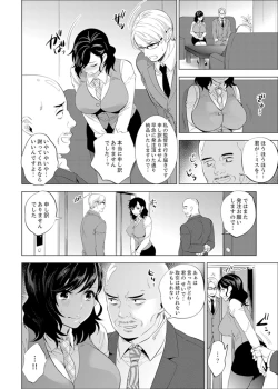 Page 102 of Shain Ryokou de Deisui Ecchi ! ~Onsen no Naka de Atsui no Haitteruu… Ch. 1-12