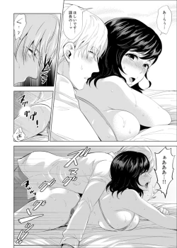Page 119 of Shain Ryokou de Deisui Ecchi ! ~Onsen no Naka de Atsui no Haitteruu… Ch. 1-12