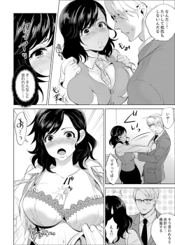 Page 128 of Shain Ryokou de Deisui Ecchi ! ~Onsen no Naka de Atsui no Haitteruu… Ch. 1-12
